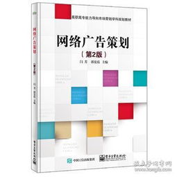 市場營銷策劃教材教輔 理論與實(shí)踐結(jié)合的考試指南