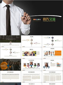 企業(yè)愿景驅(qū)動下的整合營銷實(shí)踐 從戰(zhàn)略策劃到視覺呈現(xiàn)