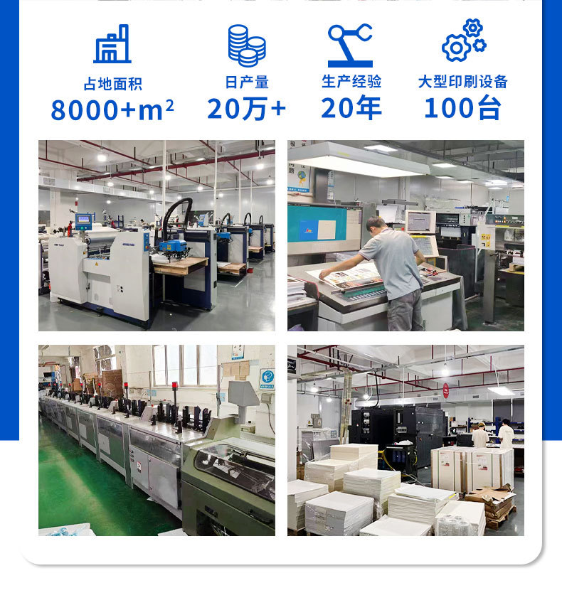 專業印刷與設計服務 一站式解決方案，助力品牌傳播與信息傳遞