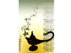 特教學院廣告設計作品 以創意傳遞溫度，用設計點亮心靈